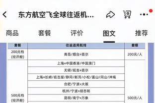 够拼！霍伊伦全场数据：1射1正 2次关键传球 5对抗3成功